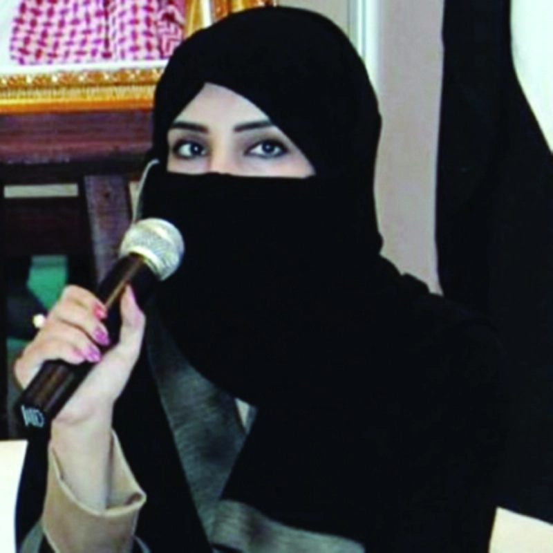 سناء الغامدي