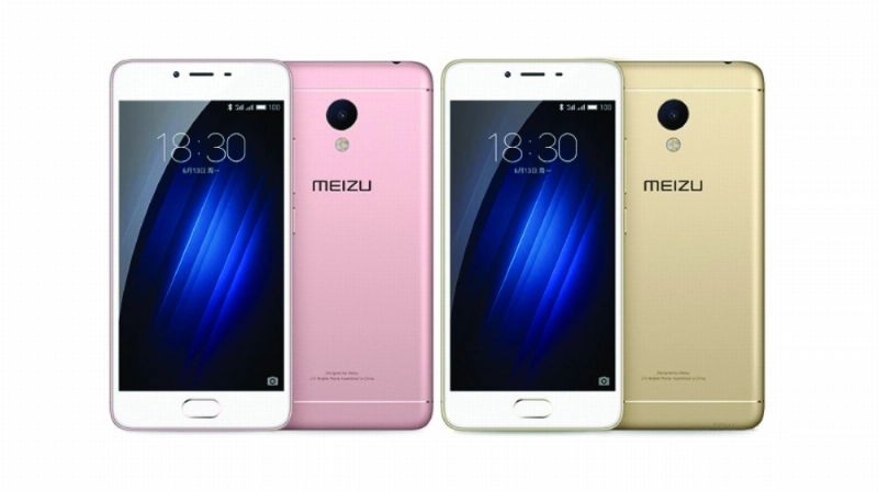 meizu