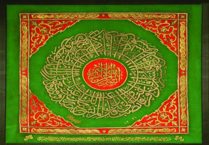 الكسوة المعروضة في المزاد (وام)