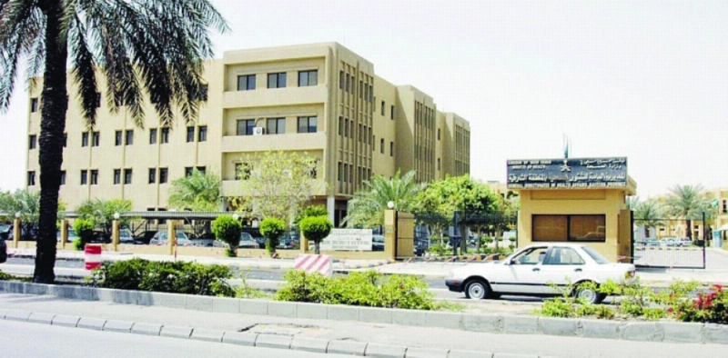 المديرية العامة للشؤون الصحية بالمنطقة الشرقية (مكة)