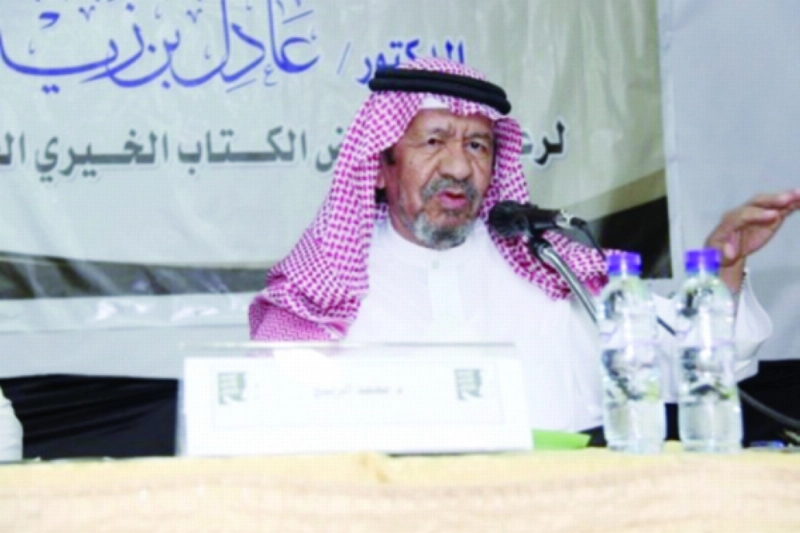 محمد الربيع أثناء الأمسية (مكة)
