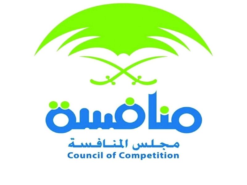 مجلس المنافسة