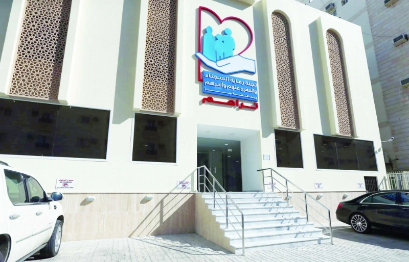 مقر لجنة تراحم في محافظة جدة (مكة)