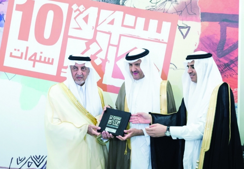 خالد الفيصل يكرم سلطان بن سلمان في الحفل (مكة)