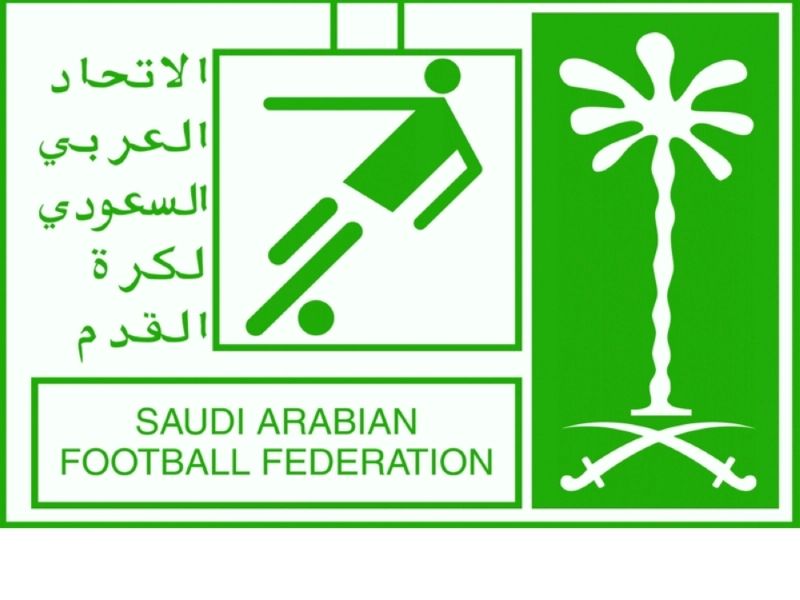 شعار الاتحاد السعودي لكرة القدم