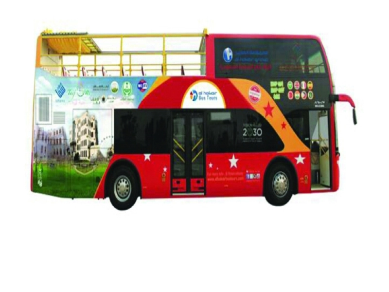 الباص السياحي (مكة)