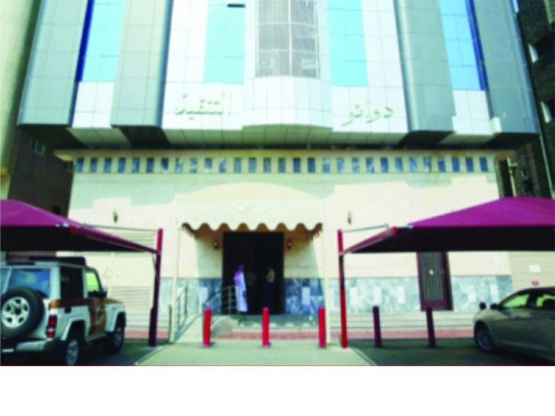 إحدى دوائر التنفيذ بالمحاكم (مكة)