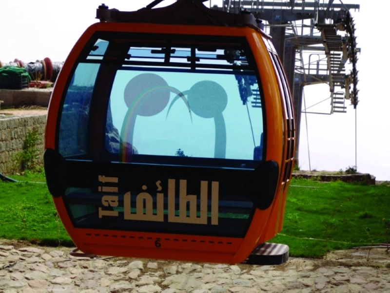 قرية الكر السياحية بالطائف (مكة)