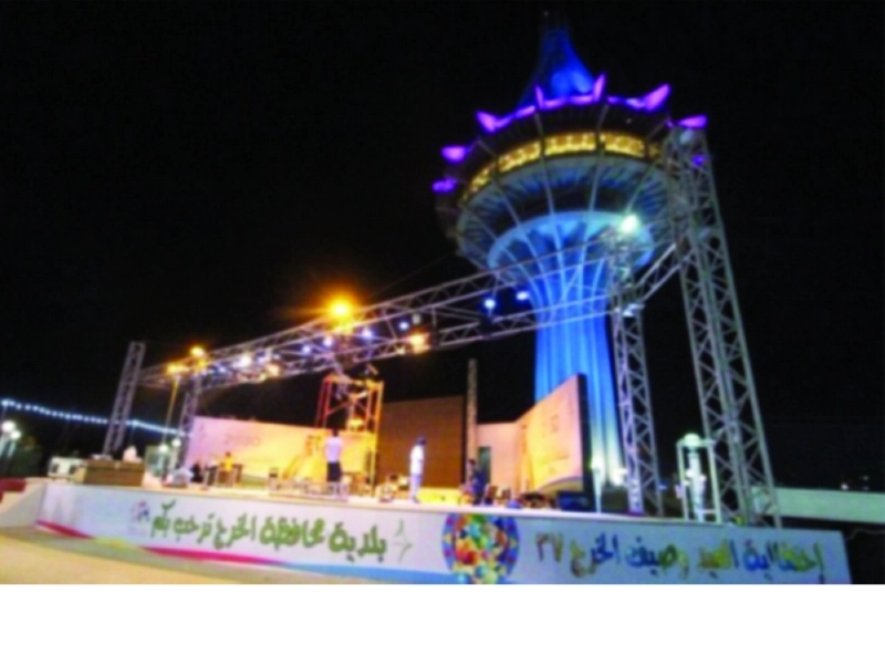 من احتفالات صيف الخرج (مكة)