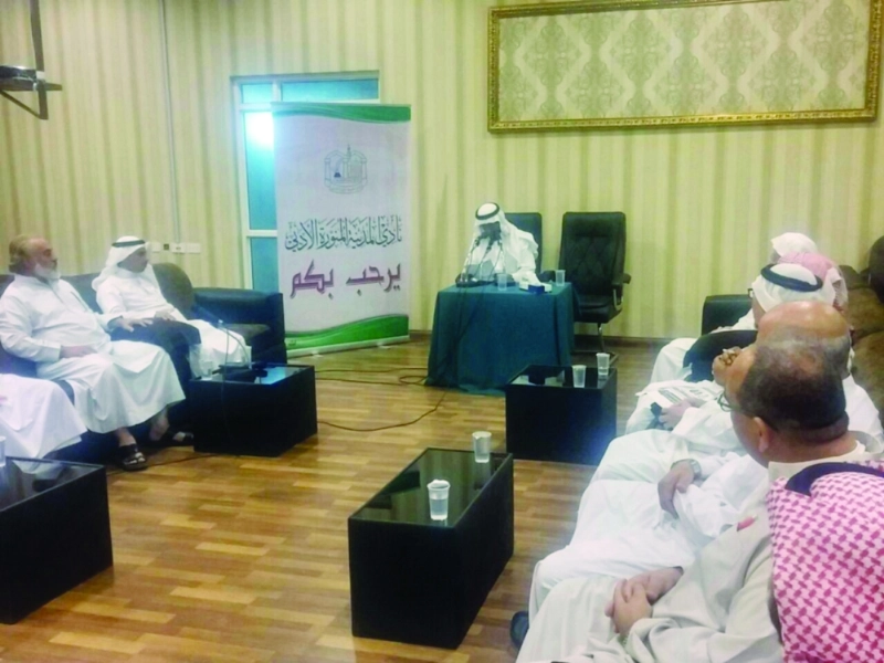 جانب من اللقاء (مكة)