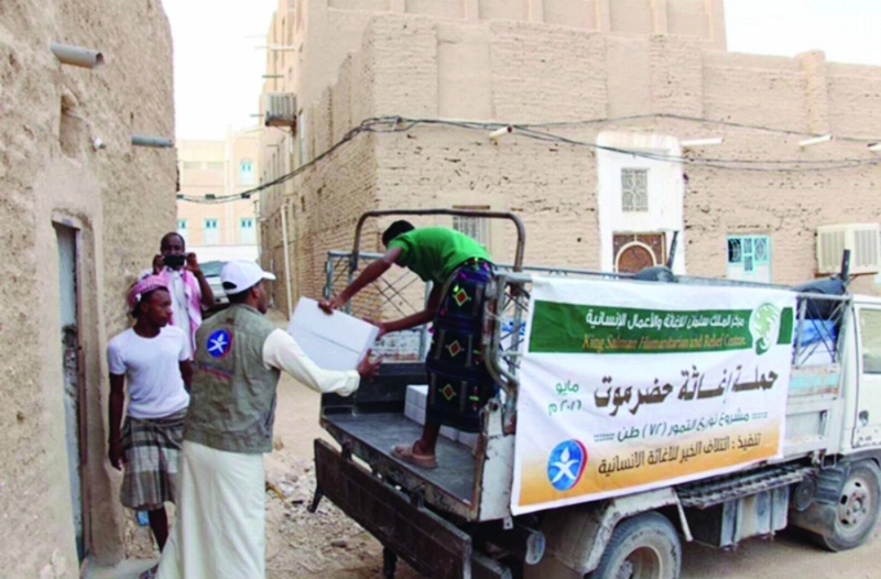 من حملة إغاثة حضرموت (واس)