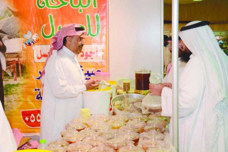 مهرجان سابق للعسل في الباحة (مكة)