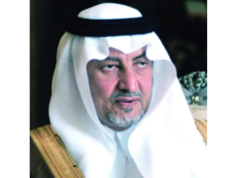 خالد الفيصل