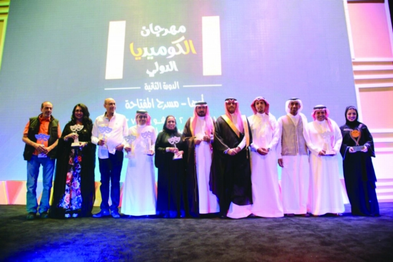 المكرمون في المهرجان (مكة)