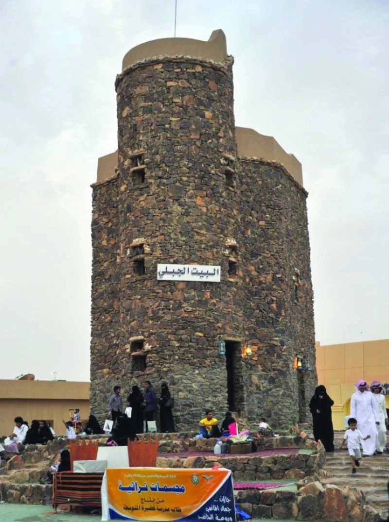 البيت الجبلي في القرية