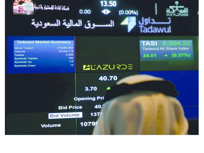 مستثمر يتابع شاشة تداول في الرياض ( مكة)