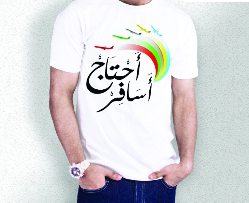 من تصميمات اللحياني والمحمادي (مكة)