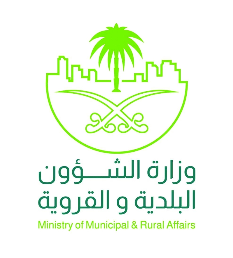 شعار الوزارة الجديد