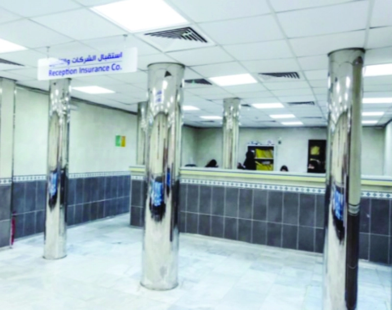 قسم استقبال حاملي بطاقات التأمين الطبية بأحد المستشفيات (مكة)