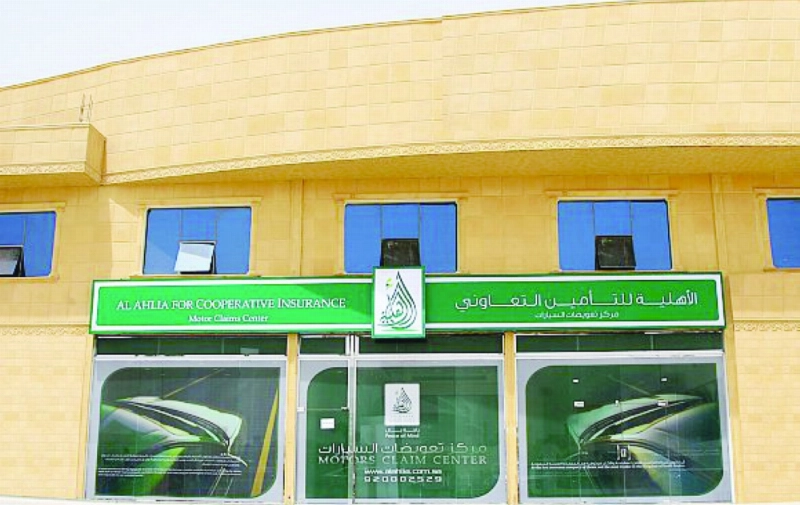 فروع الشركة ( مكة)