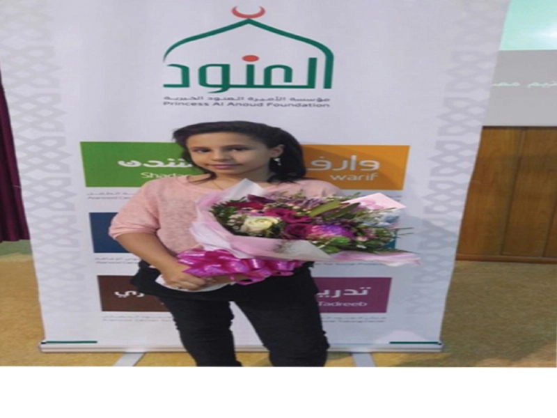 الابنة الكبرى للمعنا خلال اللقاء (مكة)