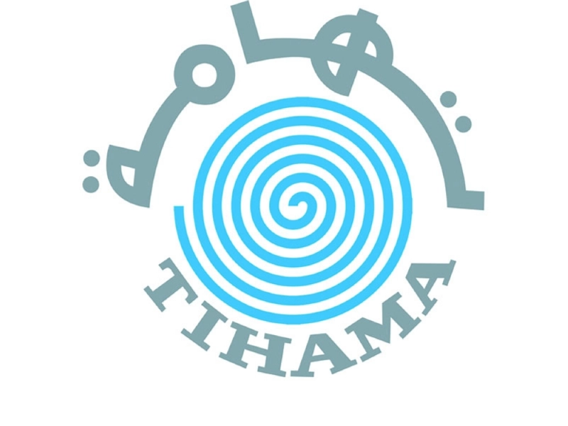 شركة تهامة