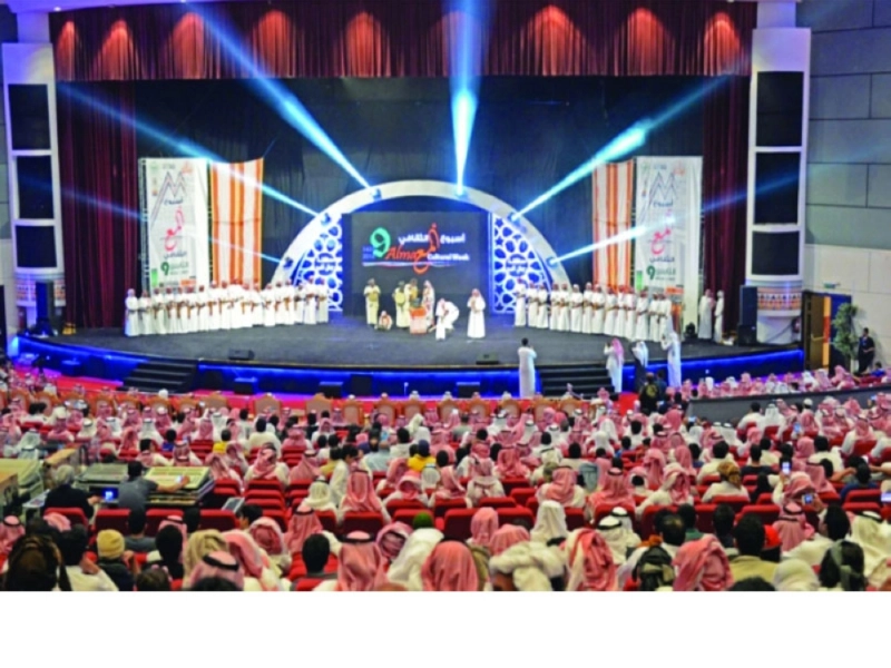 من فعاليات ليالي المحافظات (مكة)