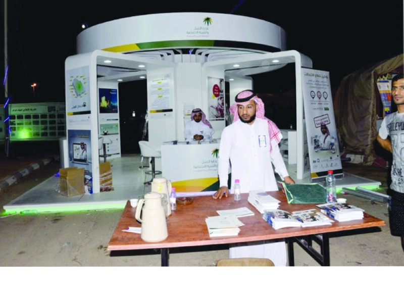 جانب من مشاركة الوزارة (واس)