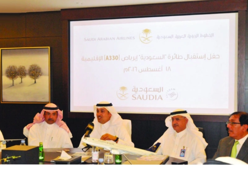 حفل استقبال الطائرة ( واس)