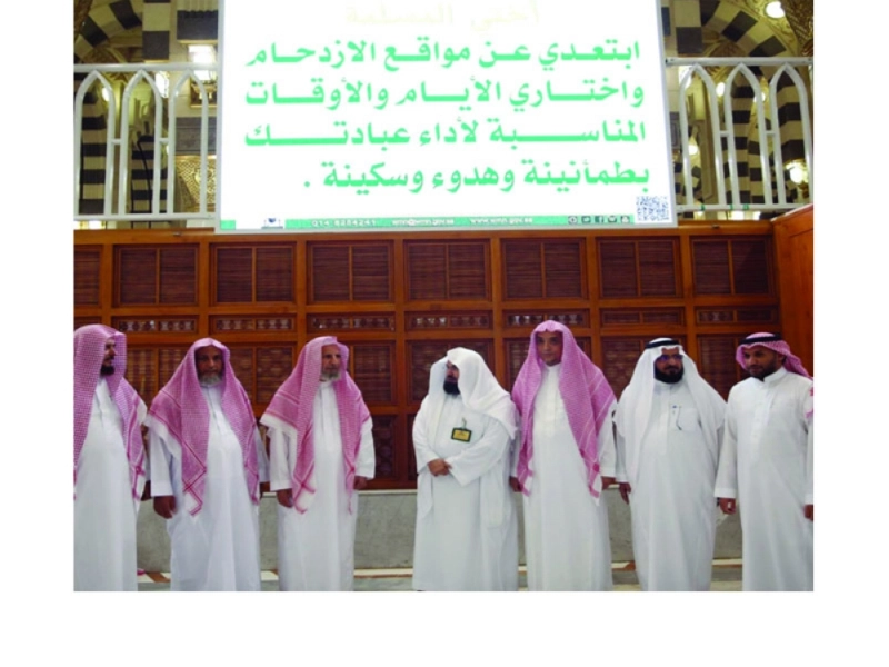 عبدالرحمن السديس خلال الجولة (مكة)