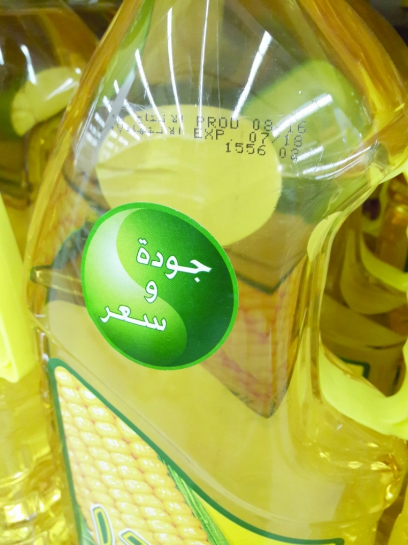 من الزيوت المخالفة المنتجة بعد التعميم (مكة)