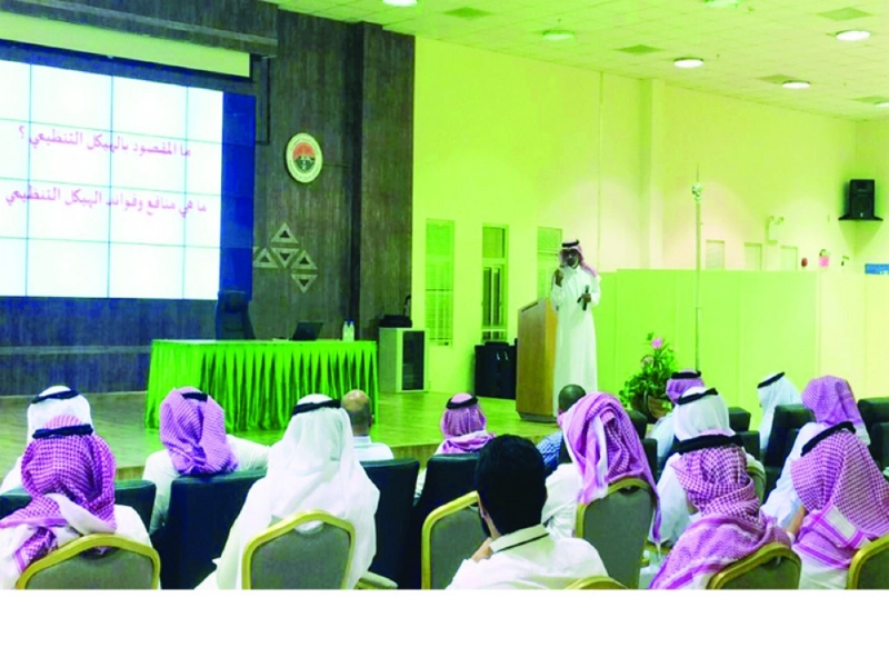 جانب من المحاضرة في الجبيل (مكة)
