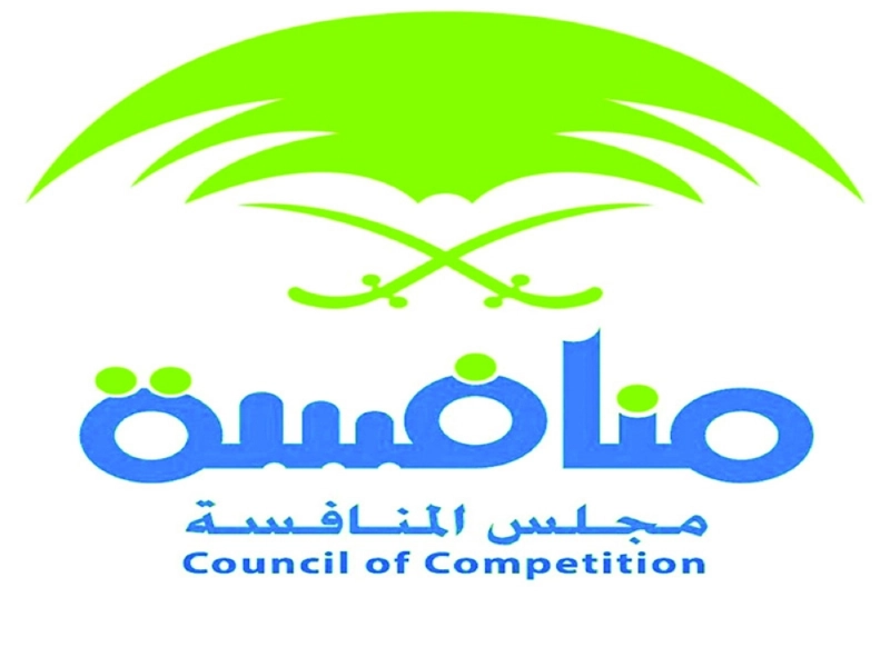 مجلس المنافسة