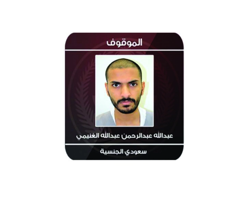 عبدالله عبدالرحمن الغنيمي