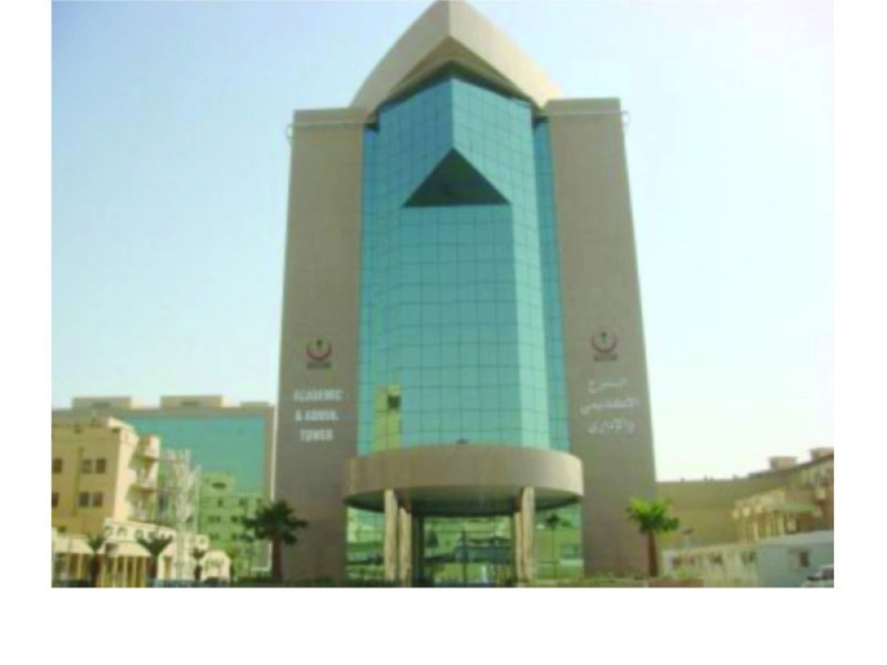مدينة الملك سعود الطبية (مكة)