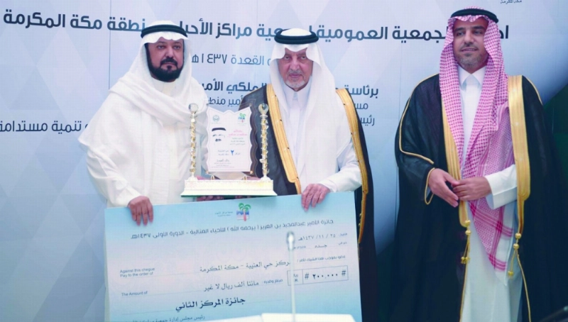 خالد الفيصل خلال تكريم الفائزين