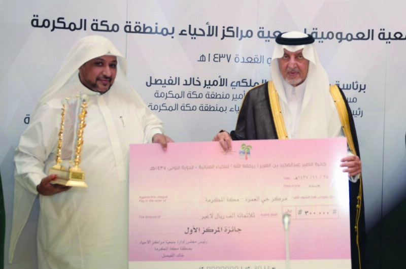 خالد الفيصل خلال تكريم الفائزين