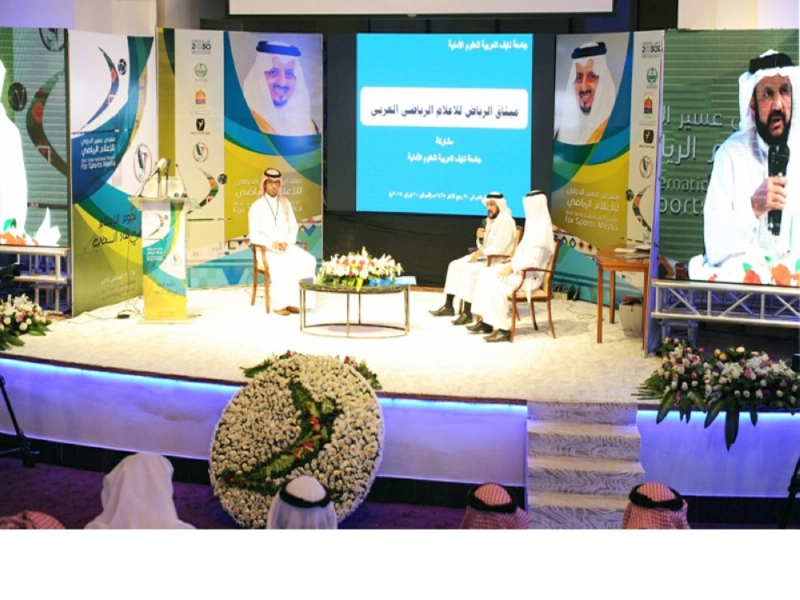من فعاليات اليوم الثاني للمنتدى (مكة)