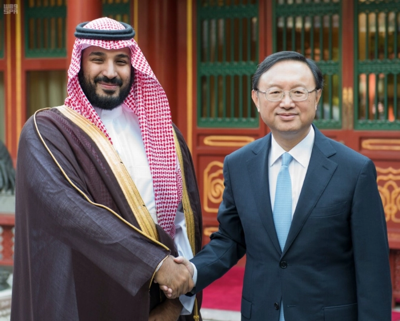 الأمير محمد بن سلمان خلال لقائه بيانج جيه تشي (واس)