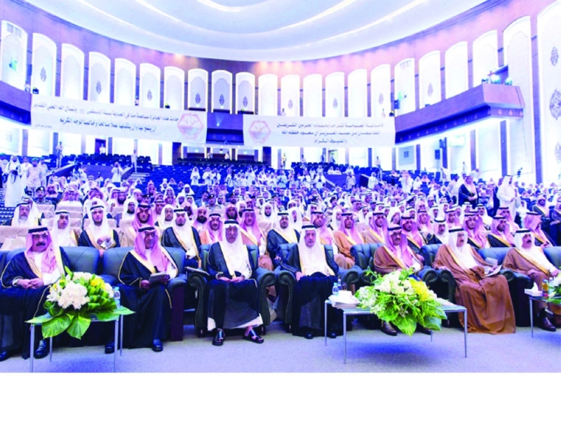 جانب من حفل الجائزة في إحدى دوراتها (مكة)