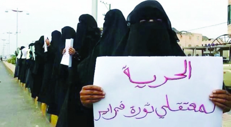 طابور من النساء المطالبات بالإفراج عن المعتقلين بصنعاء (مكة)