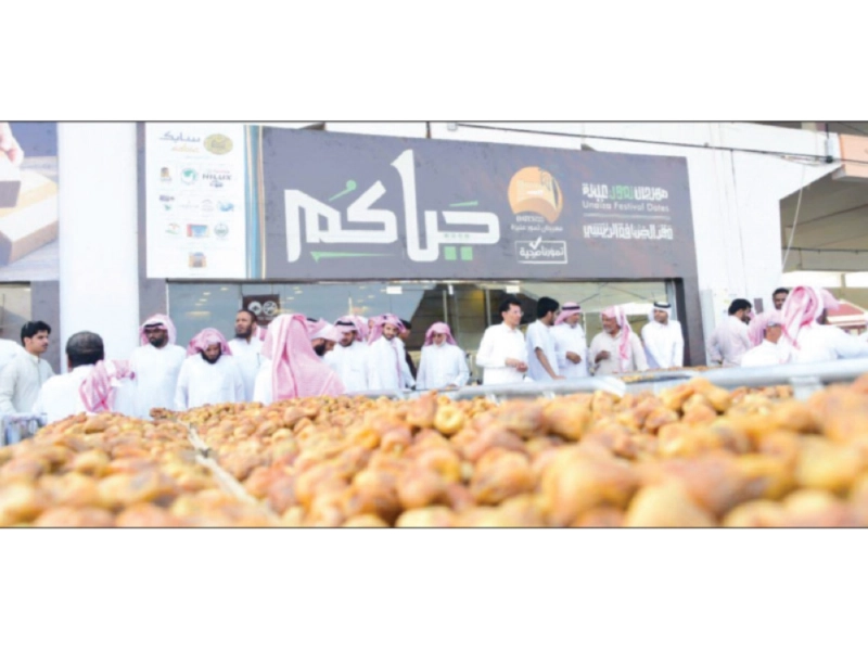 التمور المعروضة في ساحة المهرجان (مكة)