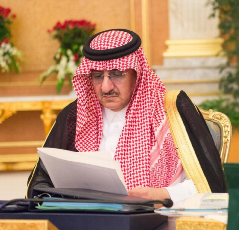 الأمير محمد بن نايف خلال الجلسة (واس)