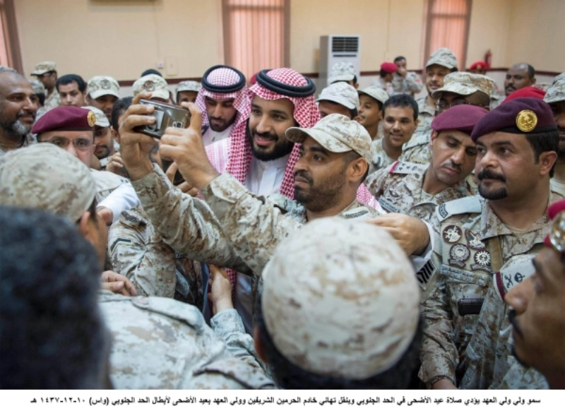 الأمير محمد بن سلمان في لقطة مع ضباط وأفراد الحد الجنوبي (واس)