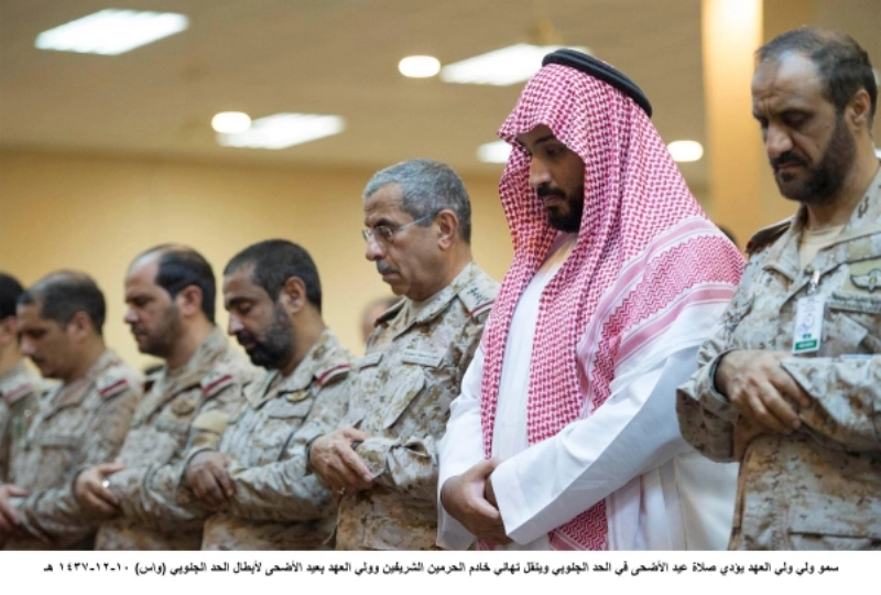 الأمير محمد بن سلمان يؤدي صلاة عيد الأضحى في الحد الجنوبي (واس)