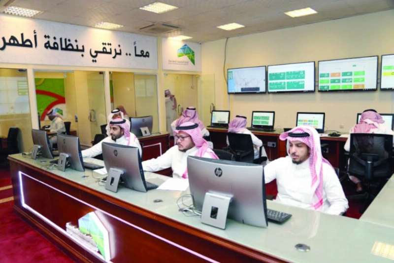 مركز تلقي البلاغات في أمانة العاصمة المقدسة (مكة)