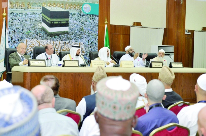 من مؤتمر «الإسلام رسالة سلام واعتدال» (واس)