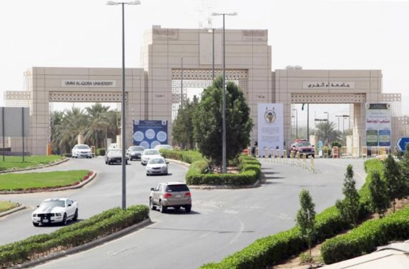 جامعة أم القرى