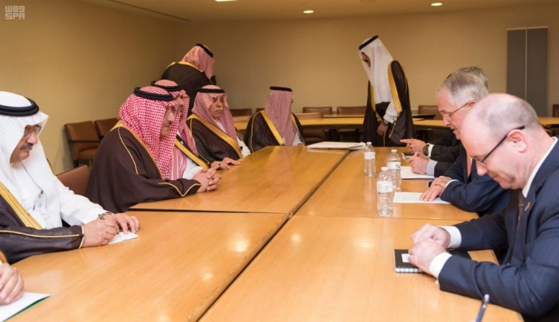 من لقاء ولي العهد ورئيس وزراء أستراليا (واس)