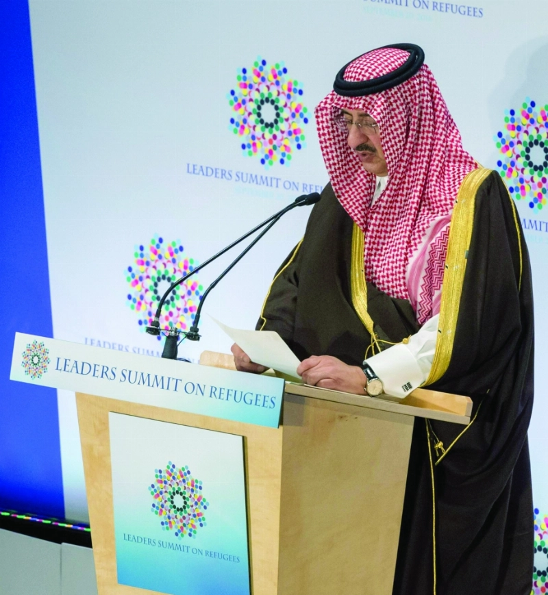الأمير محمد بن نايف يلقي كلمة في قمة اللاجئين
